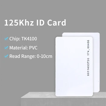 10pcs TK4100 125kHz RFID כרטיסי קרבה RFID תעודות הזהות סמלי תג כרטיס מפתח מערכת בקרת גישה נוכחות