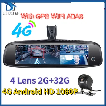 2019 3CH מצלמות המראה 2GB+32GB Dash Cam 4G אנדרואיד HD 1080P מצלמה אוטומטית GPS WIFI התובע המחוזי לרשם רכב DVR