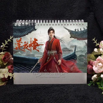 2024 מסתורי לוטוס Casebook ליאן הואה לו לוח שנה צ ' אנג יי, זנג Shunxi Cosplay להבין את לוחות שולחן אוהדים מתנה