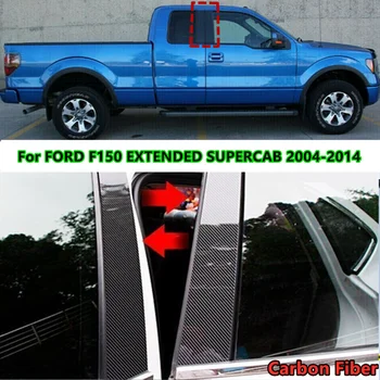 4Pcs הדלת לקצץ עמוד הודעות סיבי פחמן כיסוי מדבקה מדבקות עבור פורד F150 המורחבת SUPERCAB 2004-2014