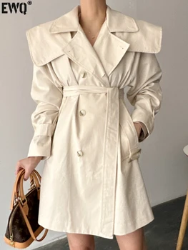 [EWQ] אלגנטי נשים כפול בעלות אבזם תחרה מעיל רוח מעיל שרוול ארוך אופנה טרנץ ' 2023 סתיו החורף חדש 16U4444