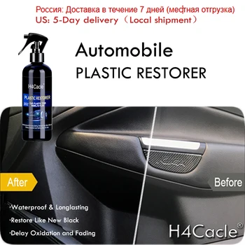 H4Cacle פלסטיק משחזר בחזרה שחור מבריק רכב, מוצרי ניקוי אוטומטי פולנית ותיקון ציפוי Renovator עבור רכב המפרט