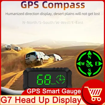 HD G7 GPS מד מהירות מצפן Head-Up Display מטר האד מהירות הנסיעה כיוון נהיגה מעל למהירות אזעקה עייפות בנהיגה תזכיר לי