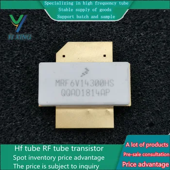 MRF6V14300HS המקורי בתדר גבוה צינור RF מודול תקשורת יתרון במחיר אבטחת איכות