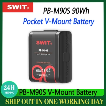 SWIT BP - M90S 90Wh V-הר /V-Lock סוללת ליתיום ד-הקש USB מיקרו כיס סוללה עבור אור LED מצלמה לפקח על טלפונים חכמים