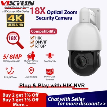 Vikylin PTZ IP מצלמה 18X זום 8MP 4K עבור Hikvision תואם פו אוטומטי לעקוב אחר אדם ברכב שתי בדרך אודיו Surveillan קאם חיצוני