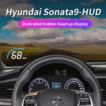 Yitu האד יונדאי סונטה 9 שונה רכב מיוחד מוקדש מוסתר מהירות Headup תצוגת מקרן שאינם הרסני לשדרג