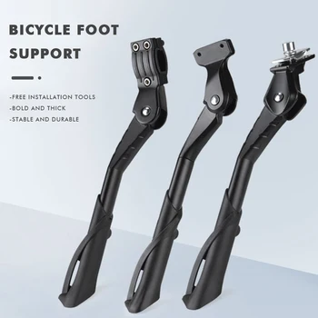 אופניים חניה מדף תמיכה מתכווננת התקנה קלה עבור MTB/שלג/קיפול אופניים סגסוגת אלומיניום תמיכה רגל לעמוד.