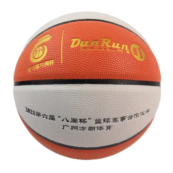 אישית ספיגת לחות העור ציוד אימון כדורסל המקורי הכדור הרשמי גודל 7