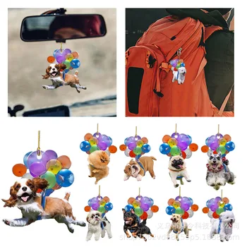אקריליק המכונית תלוי קישוט חמוד הכלב מחזיק מפתחות תלוי תליון עם בלון צבעוני לתלות קישוט מתנה גור המכונית תליון