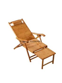 במבוק טרקלין כיסא מתקפל למבוגרים הפסקת צהריים ישן הכיסא קשישים הכורסא בבית מרפסת עצלן הכיסא הקיץ קירור הכיסא