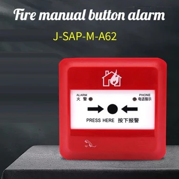 ג ' יי-SAP-מ-A62 אש בקרה ידנית לחצן אזעקת אש מערכת אזעקה דו-חוט אש מערכת בקרת