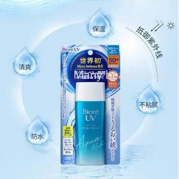 יפן Biore UV אקווה עשיר מימי המהות 90g קרם הגנה, קרם ג ' ל יפן קוסמטיים SPF50 UVA UVB להגנה הגוף עור הפנים, טיפול