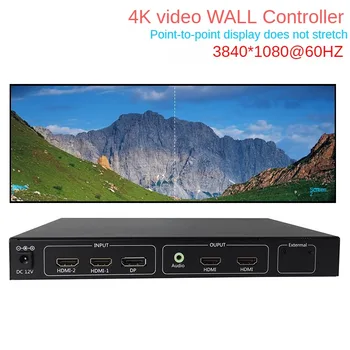 מקצועי מוניטור 4K קיר וידאו Processo עבור 4K כפול-מסך מעבד עם 2 יציאות HDMI 1x2 החדרת מעבד 3840x1080