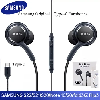 סמסונג AKG אוזניות סוג C באוזן Wired אוזניות עם מיקרופון מקורי לגלקסי S22 S21 S20 הערה 20 A53 5G Usb טיפו סי אוזניות