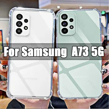 עבור Samsung Galaxy A73 5G טלפון ברור במקרה רך TPU שקוף עבור Sumsung 73. 5 6.7