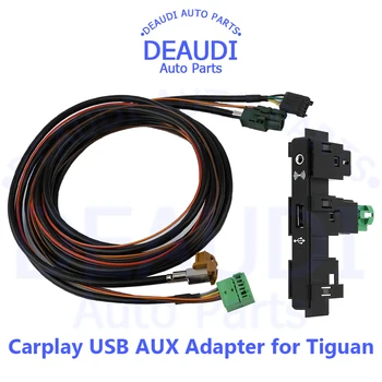 עבור פולקסווגן Tiguan Touran CarPlay מדיה USB AUX מתג MIB2 MDI USB עמי מתאם תקע שקע 5Q0035726E 5TA863324B
