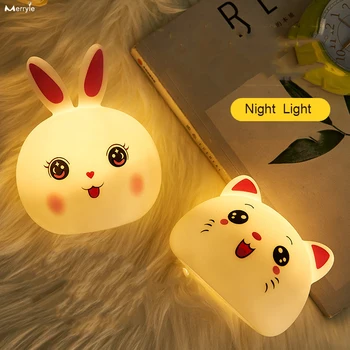 פט סיליקון, תאורה נטענת USB מנורת לילה לילדים ילדים יום הולדת חג המולד מתנה לשנה החדשה התינוק צעצוע אורות