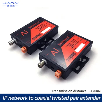 רשת ה-IP כדי קואקסיאליים זוג שזור extender לרשת מצלמה דיגיטלית וידאו / שני core / כבל הרשת השידור