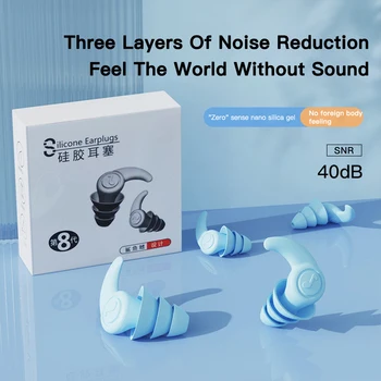 שלוש שכבות סיליקון אטמי אוזניים ישן אטמי אוזניים הפחתת רעש לרעש פחת תקע אוזן רך Plug עבור נסיעות ישן