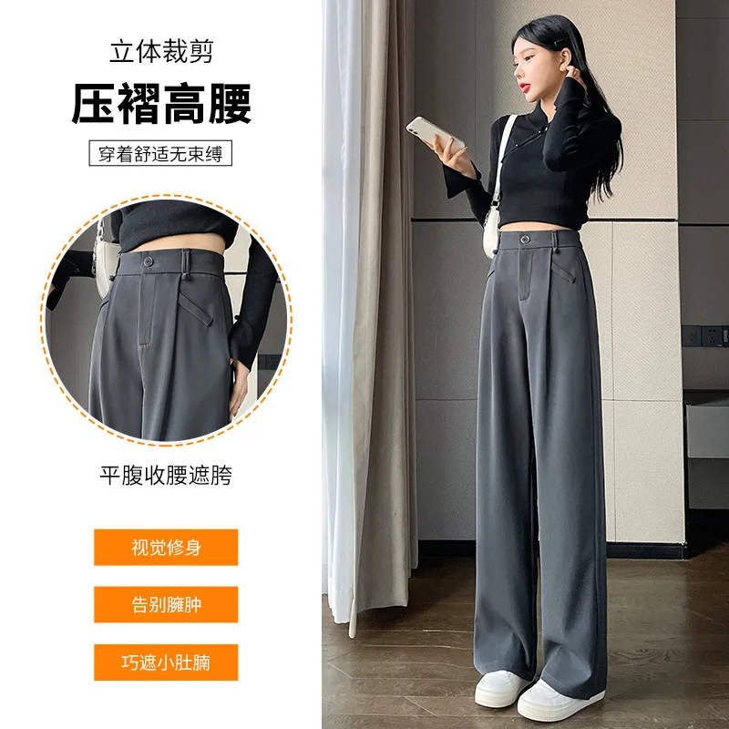חליפה שחורה מכנסיים לנשים דק 2023 חדש רגל ישרה מכנסיים קטנים גבוהה המותניים טיפה צר רחב הרגל המכנסיים - 3